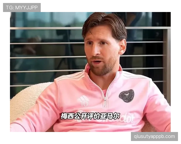 亚马尔与梅西：青年队核心价值和一线队生涯门槛对比分析