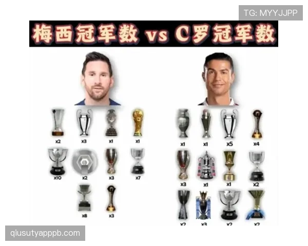 梅西与贝利的历史地位差距：生涯成就、时代背景与足球影响力对比分析