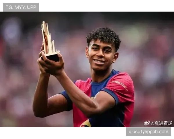 亚马尔大赛表现含金量几何：被高估的天才还是实至名归？